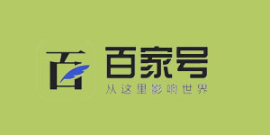 百家號