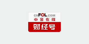 財經號